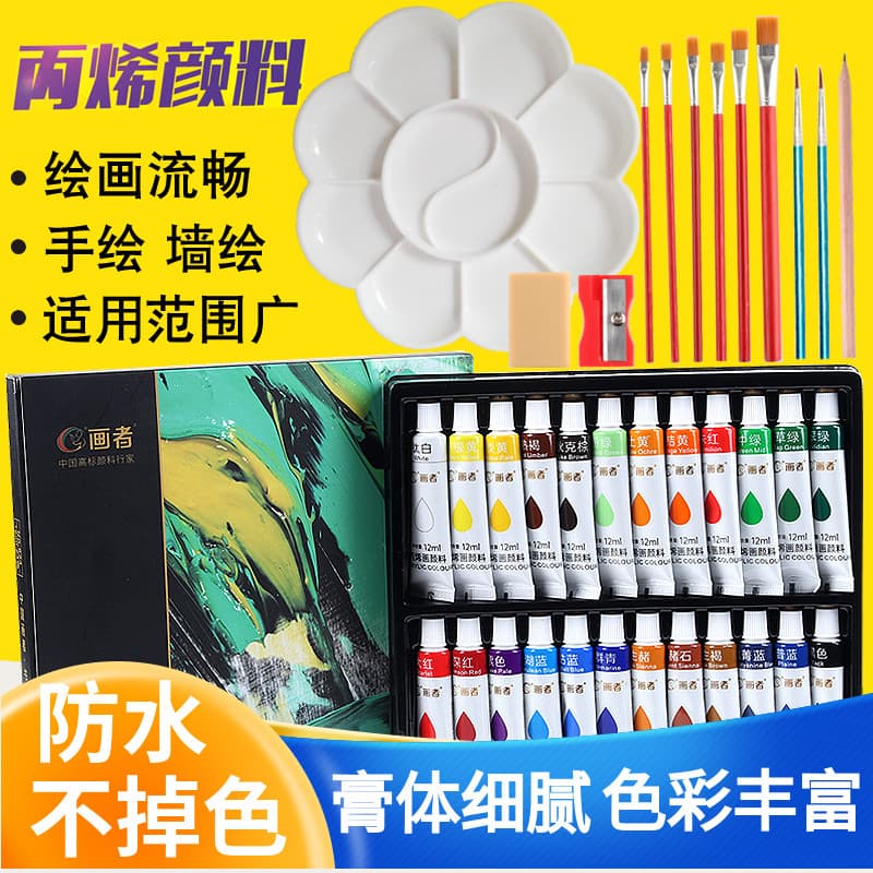 Conjunto de tinta acrílica à prova d'água, não desbota, pintada à mão, pintura de parede, grafite, seguro, não tóxico, t