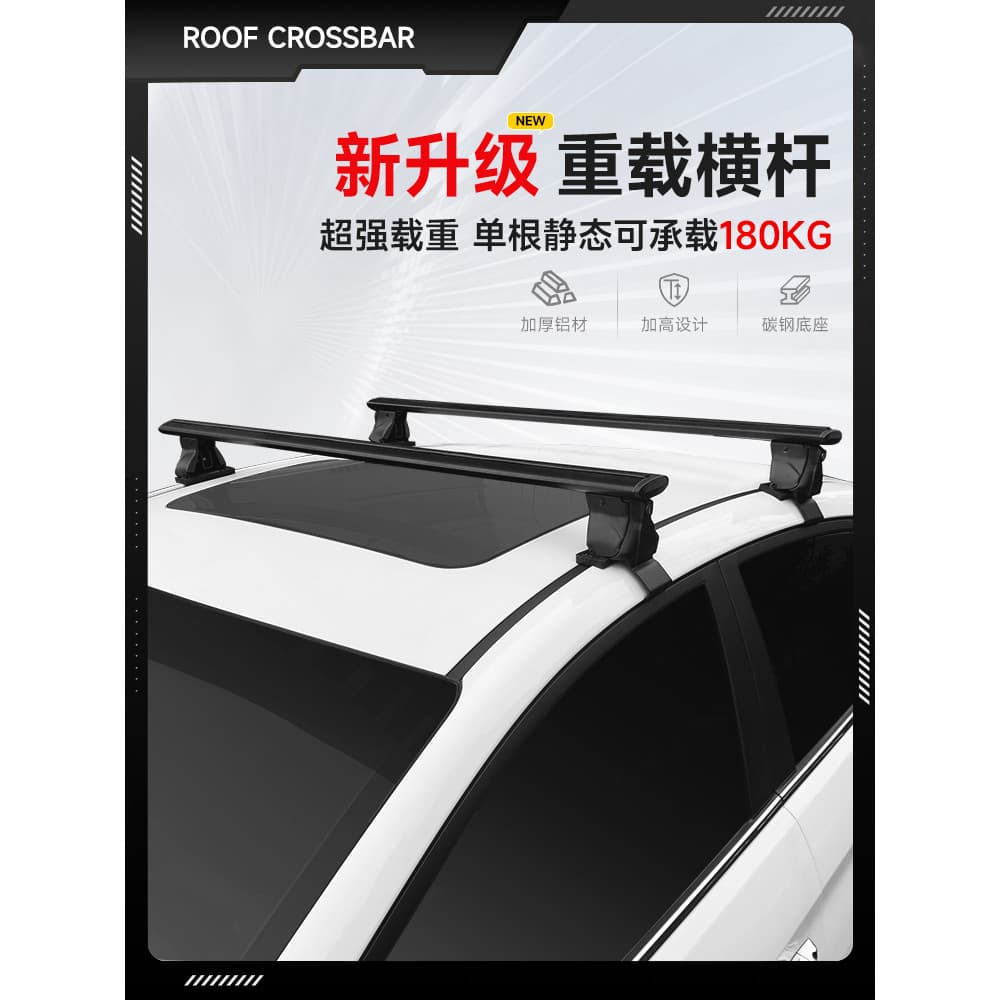 Rack de bagagem para teto de carro, captador de barra transversal, rack de viagem para carro, SUV, Universal, barra Hori