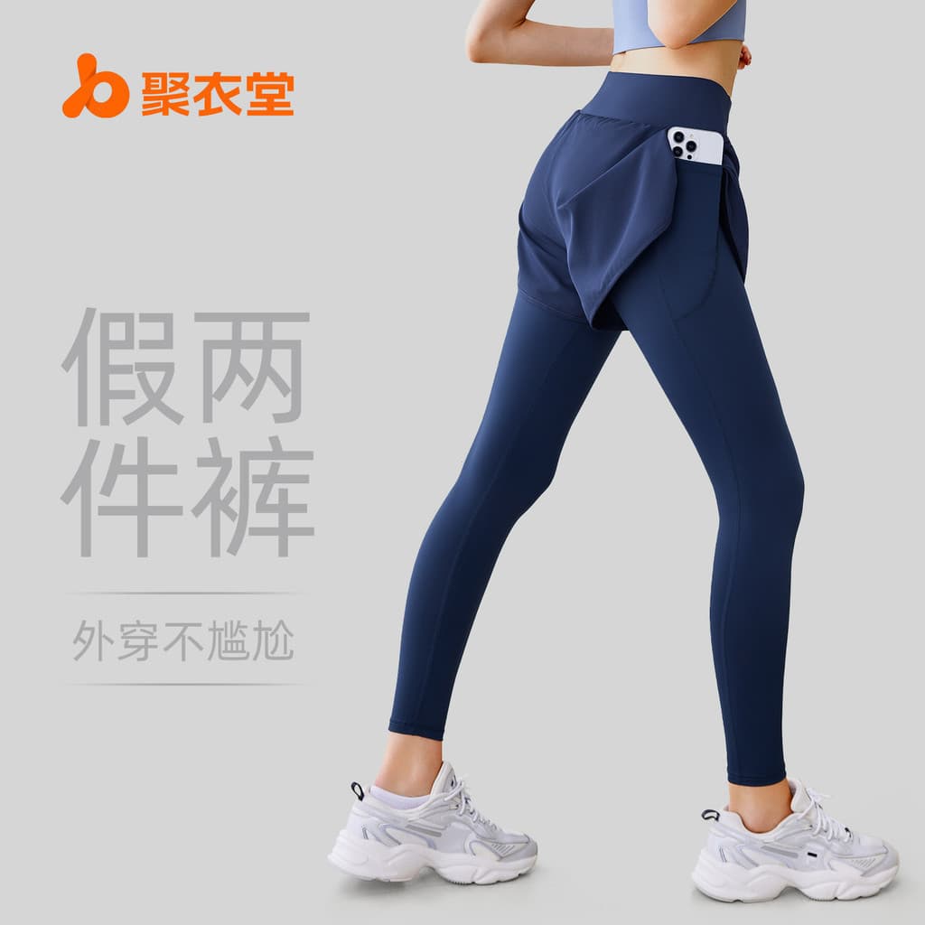 Calças de yoga femininas Juyitang, com dois bolsos, alta elasticidade, design de cintura alta e efeito de levantamento d