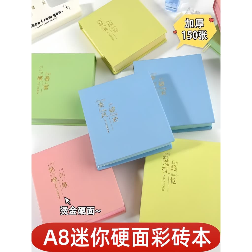 A8 superfície dura dourada mictório bloco de notas cor dupla face cor tijolo notebook Mini bolso caderno pequeno bloco d