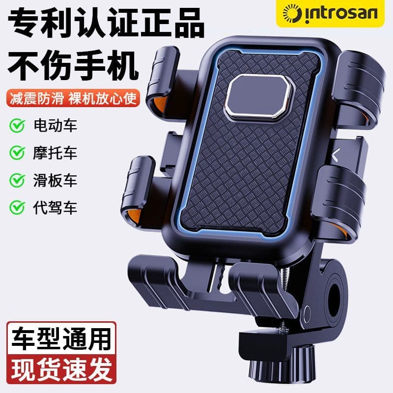 Yingcaixing carro veículo elétrico motocicleta equitação suporte de navegação condução Takeaway Rider dedicado suporte d