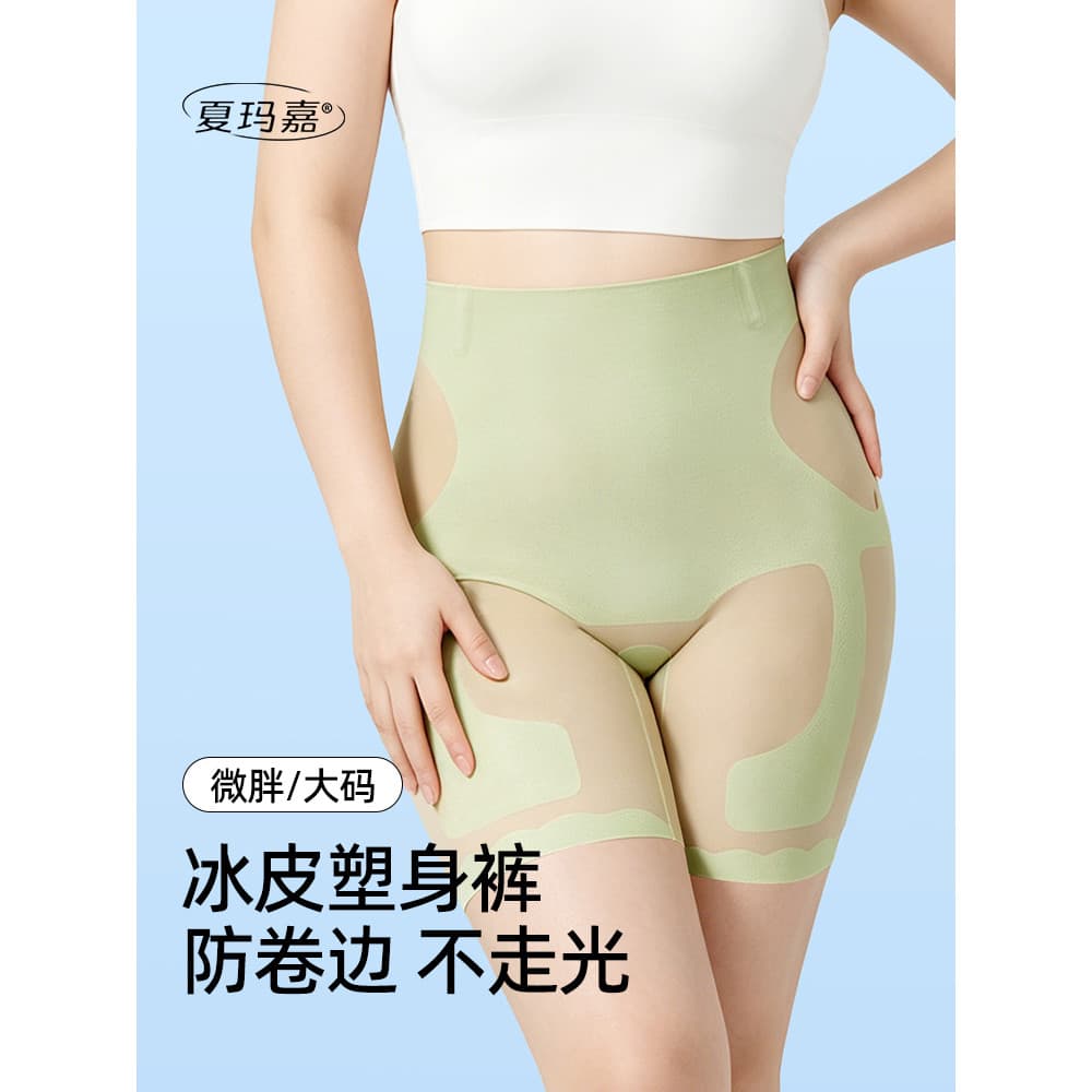 Tamanho grande gordura mm barriga-estreito Hip-Lifting calças femininas forte estreitamento barriga pequena cintura alta