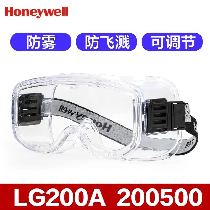 Óculos Honeywell200500À prova de vento à prova de areia anti-poeira anti-nevoeiro anti-respingo LG200A óculos de proteçã