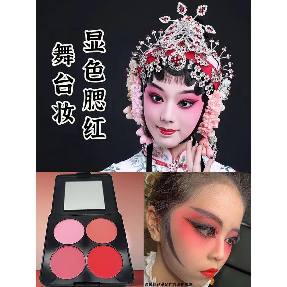 Genuíno Rouge Blush escola palco maquiagem ópera desempenho Photo Studio maquiagem cor duradoura quatro cores fosco