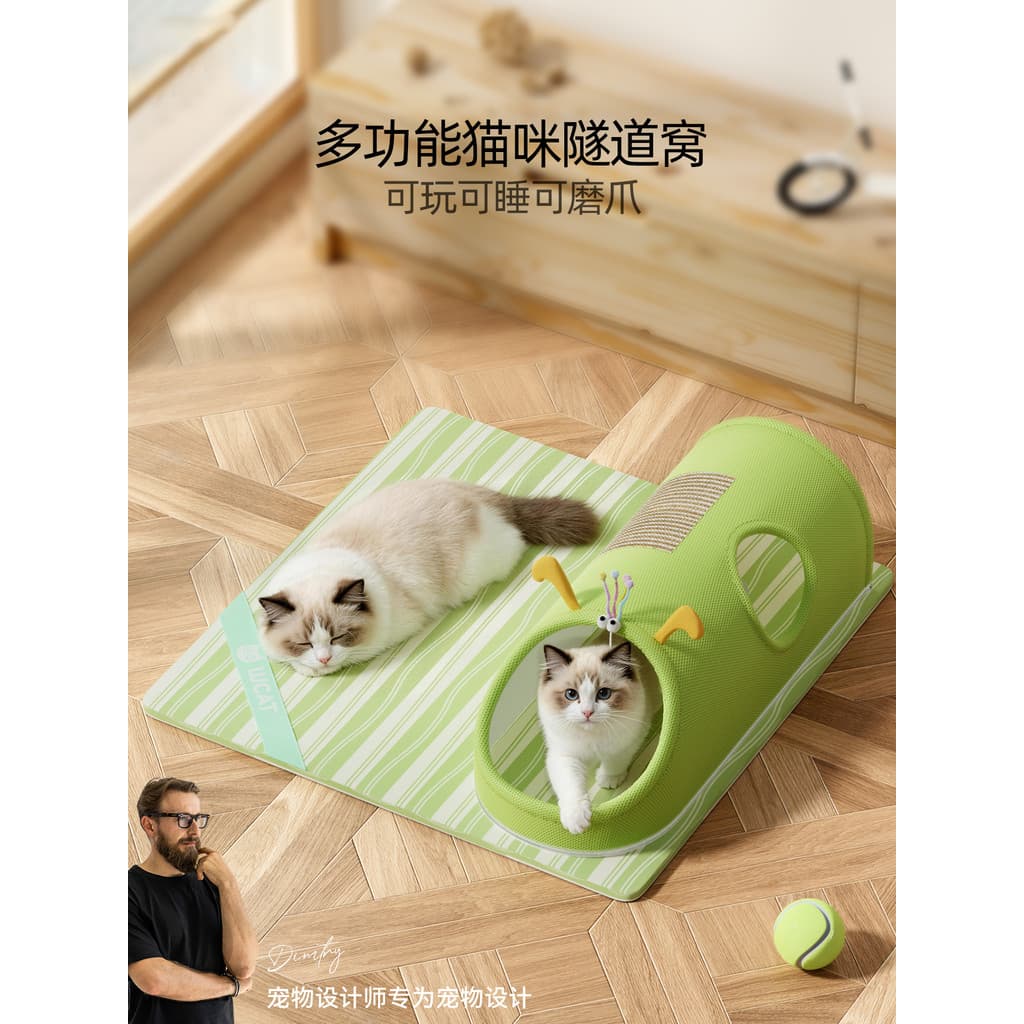 Túnel de gato maca de gato quatro estações Universal placa de risco de gato almofada Pet verão canil gato escondendo cas