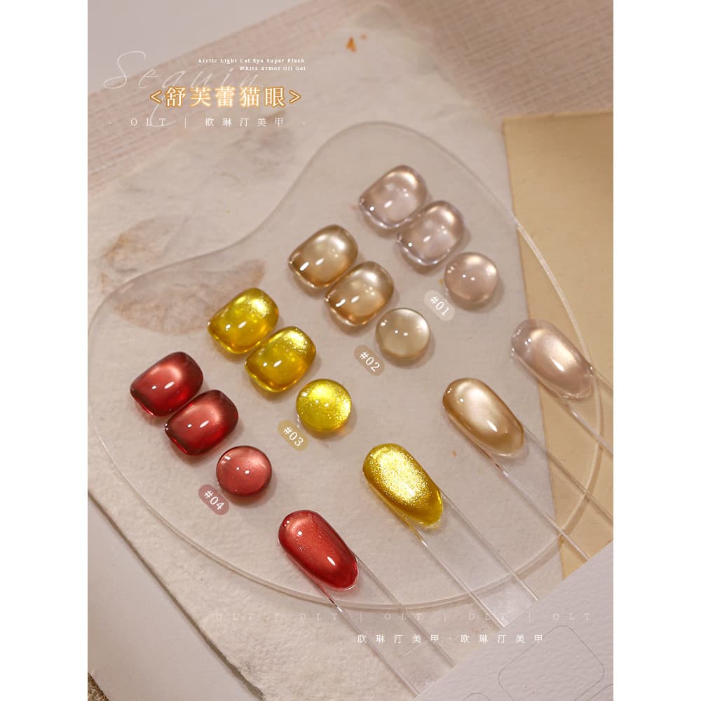 Olinting Manicure Soufflé olho de gato unha polonês cola influenciador mesmo estilo Super piscando branco cor Popular co