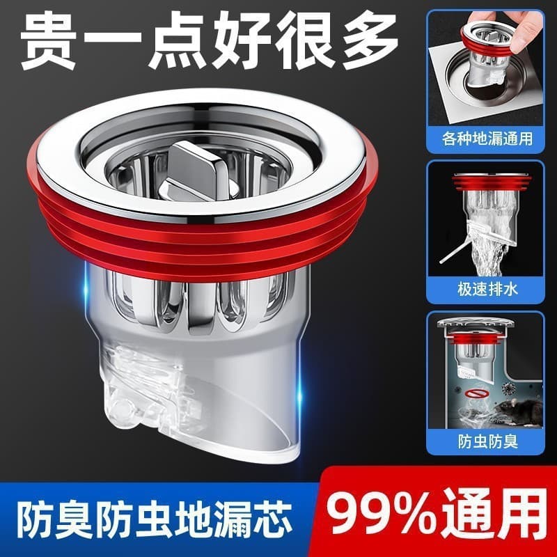 Dispositivo anti-odor para ralo de piso, núcleo anti-odor para ralo de piso, tipo universal para banheiros, tampa anti-r