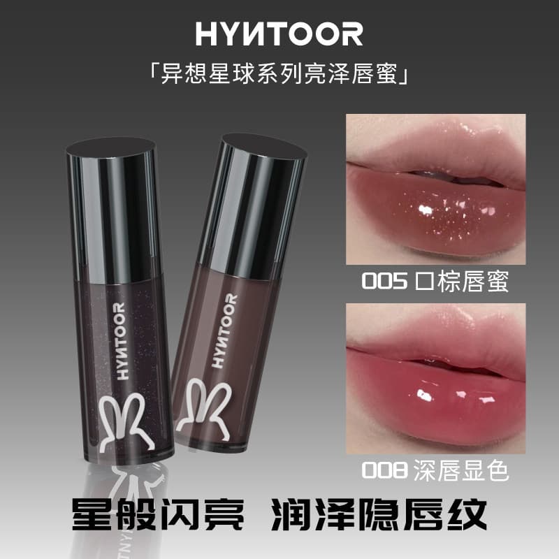 HYNTOOR coelho preto caprichoso planeta brilho labial 011 Saliva cor lábio óleo espelho brilho de água outono inverno br