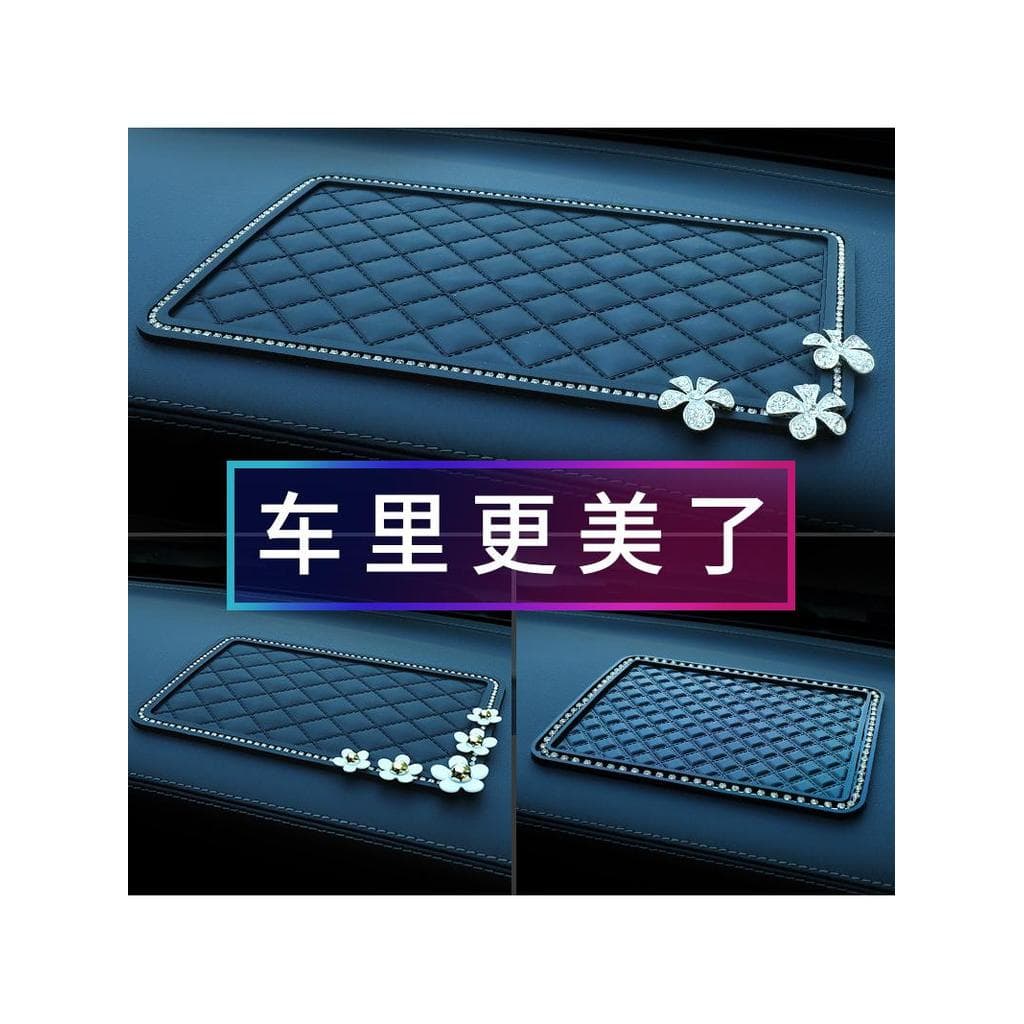 Tapete antiderrapante para carro, ornamentos, tapete de penas para carro, controle Central Interior, tapete de Silicone,