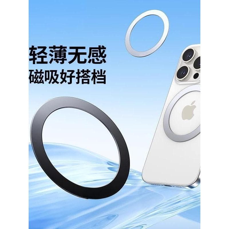 Magsafe forte anel magnético remendo traseiro do telefone móvel 3m filme de isolamento ultrafino adesivo de anel magnéti