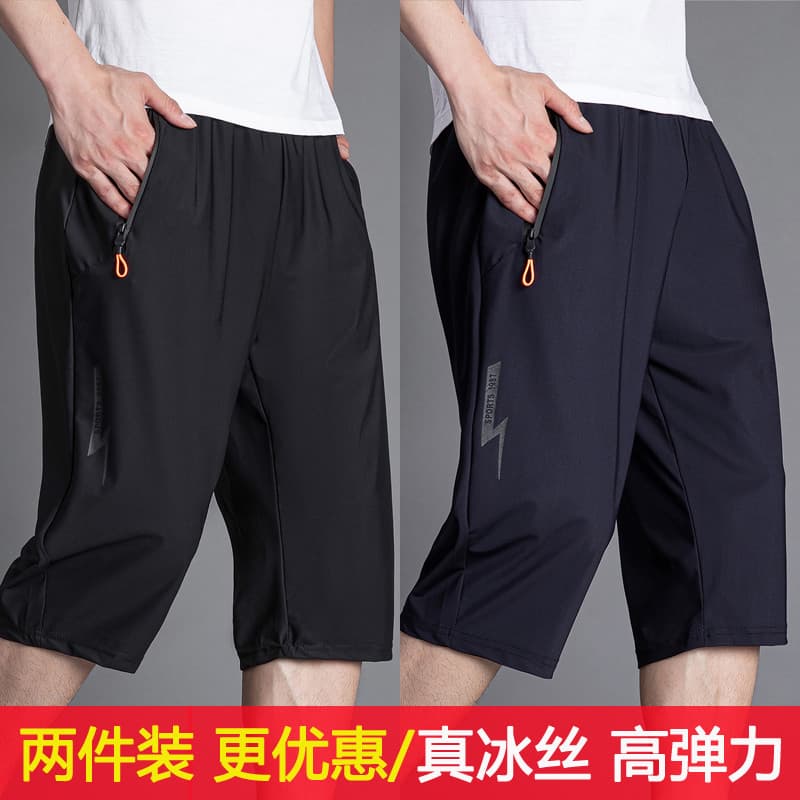 Calças cortadas de seda gelo verão fino Casual Shorts masculino elástico de secagem rápida calças esportivas cor sólida