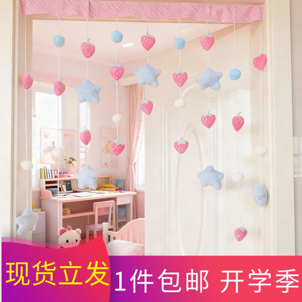 Enfeites de cortina de porta Blue Starberry Decoração de quarto infantil Cortina suspensa Decoração criativa Cortina de