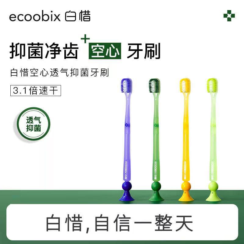 Bai Xi oco escova de dentes de secagem rápida cerdas macias escova de dentes macia limpeza de alto valor sucção de cabeç