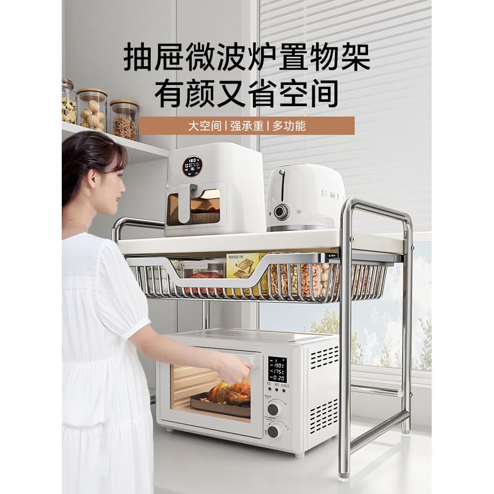 Multifuncional tipo gaveta rack de forno de microondas bancada de cozinha dupla camada integrada panela de arroz rack de