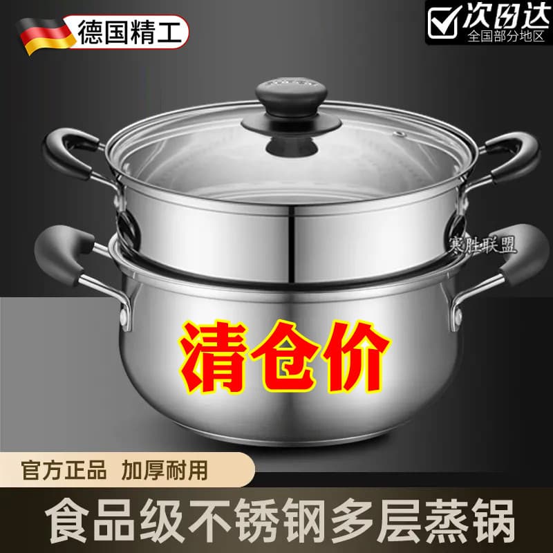 Panela de leite em aço inoxidável 304, panela de sopa doméstica pequena a vapor, panela de macarrão espessada, panela de