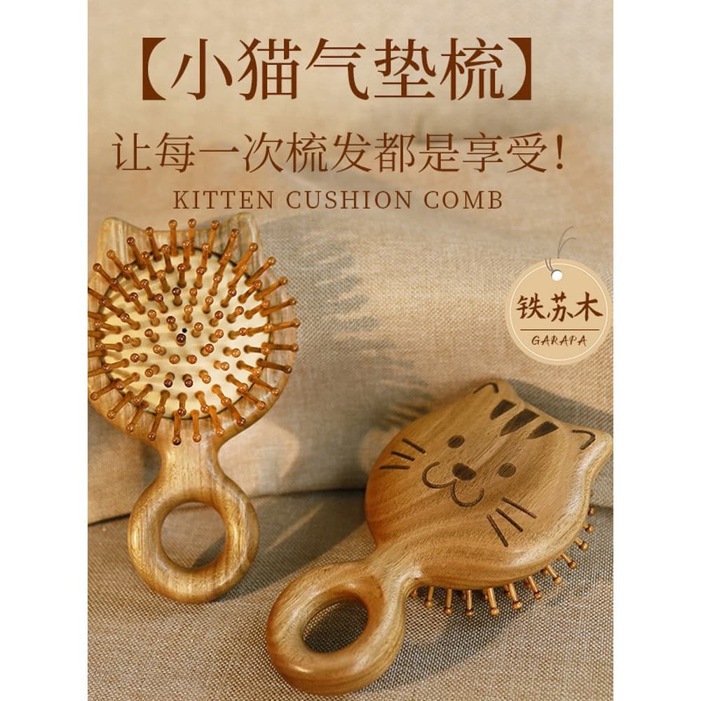 Pente de almofada de ar para gatinho de sândalo dourado, pente de massagem fofo, dragagem de madeira sólida, meridiano d