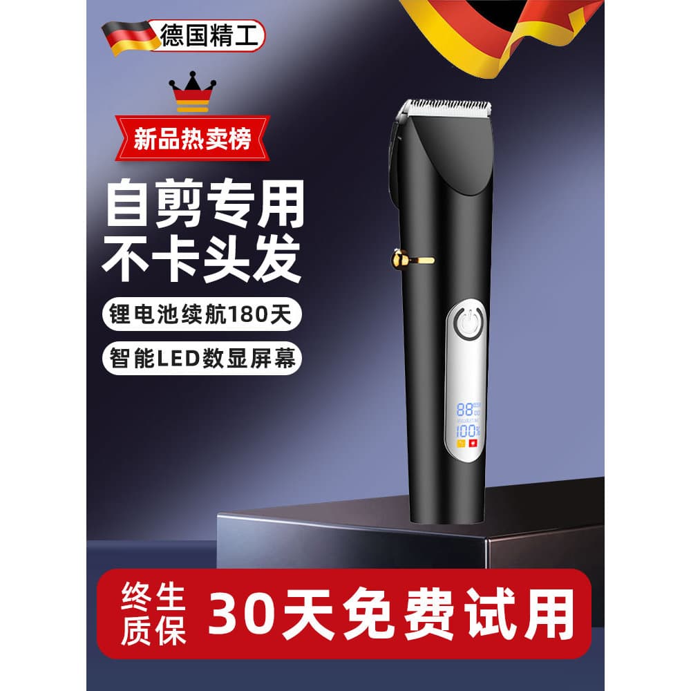 Máquina de cortar cabelo alemã, máquina de cortar cabelo elétrica, ferramenta útil, corte próprio, máquina de cortar cab