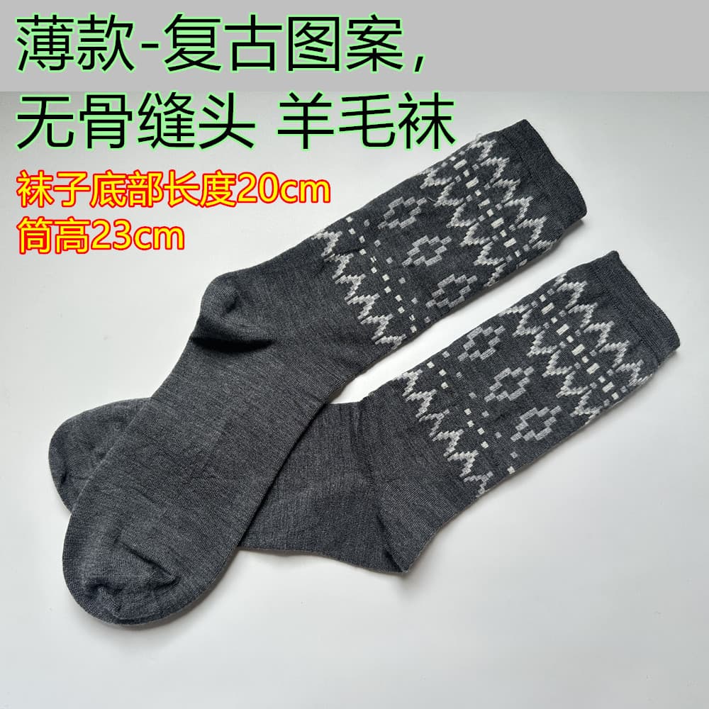 Meias de caminhada leves de lã Merino masculinas de cano médio com absorção de umidade ao ar livre estilo padrão retrô