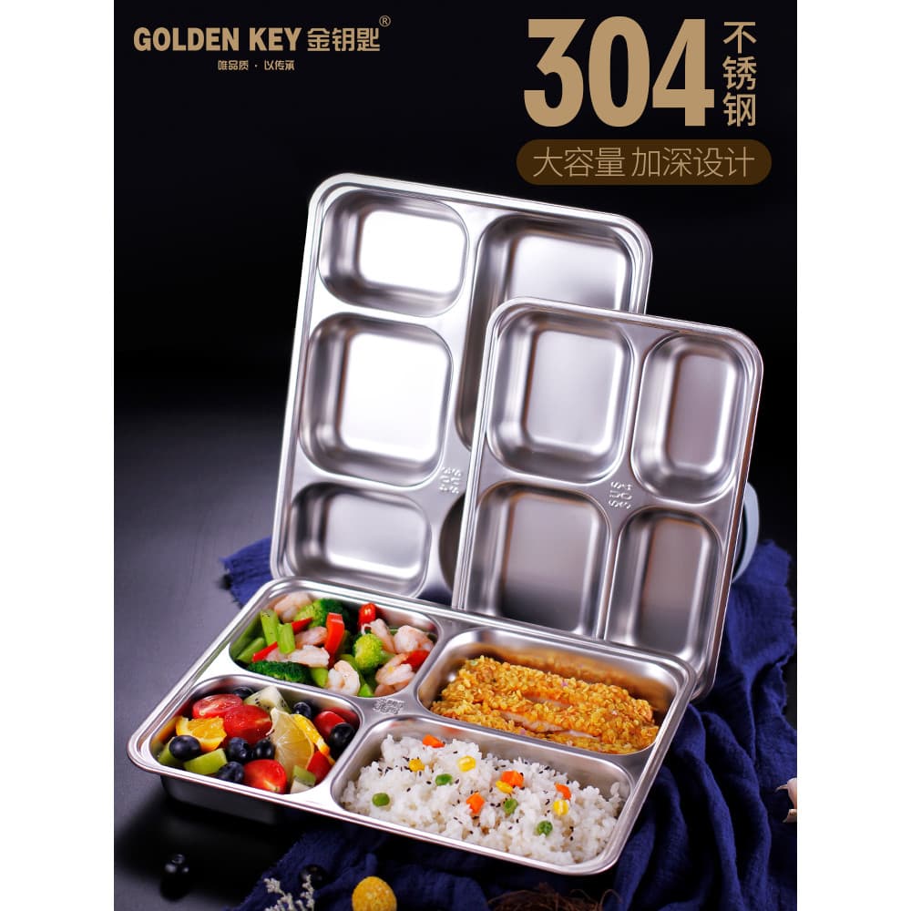 Placa de comida rápida de aço inoxidável 304, chave dourada, compartimento para comida infantil, prato de arroz de aço i