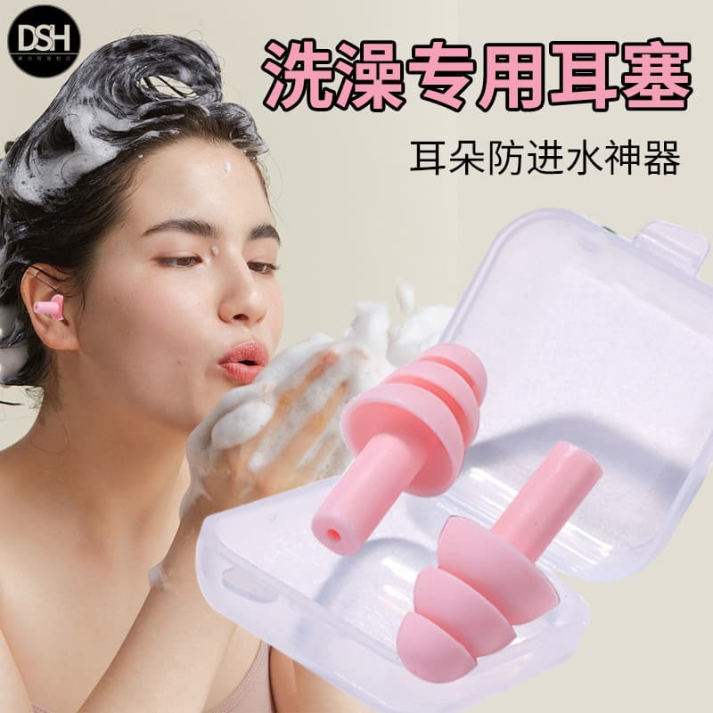 Tampões de ouvido de banho anti-entrada de água sem fio sono Silicone espiral anti-ruído estudante ouvir natação proteçã