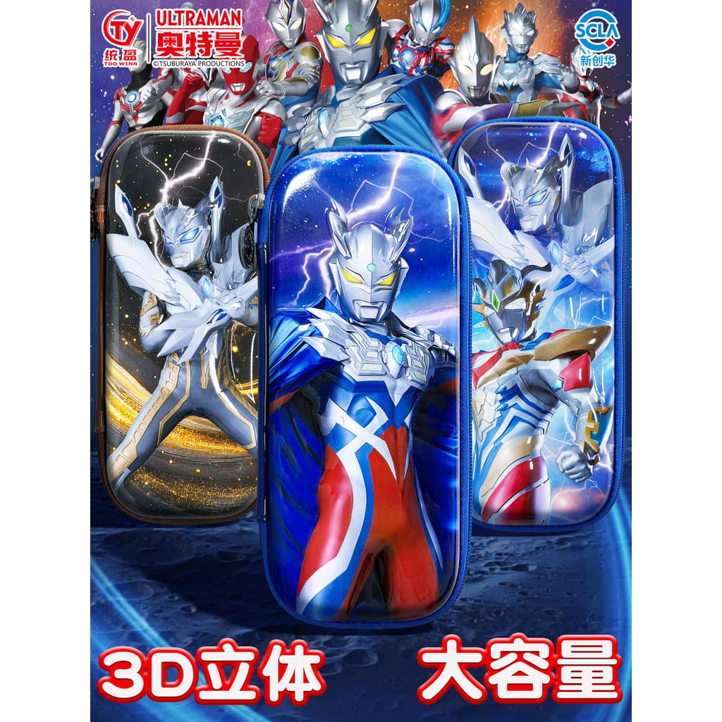 Estojo Ultraman para meninos e