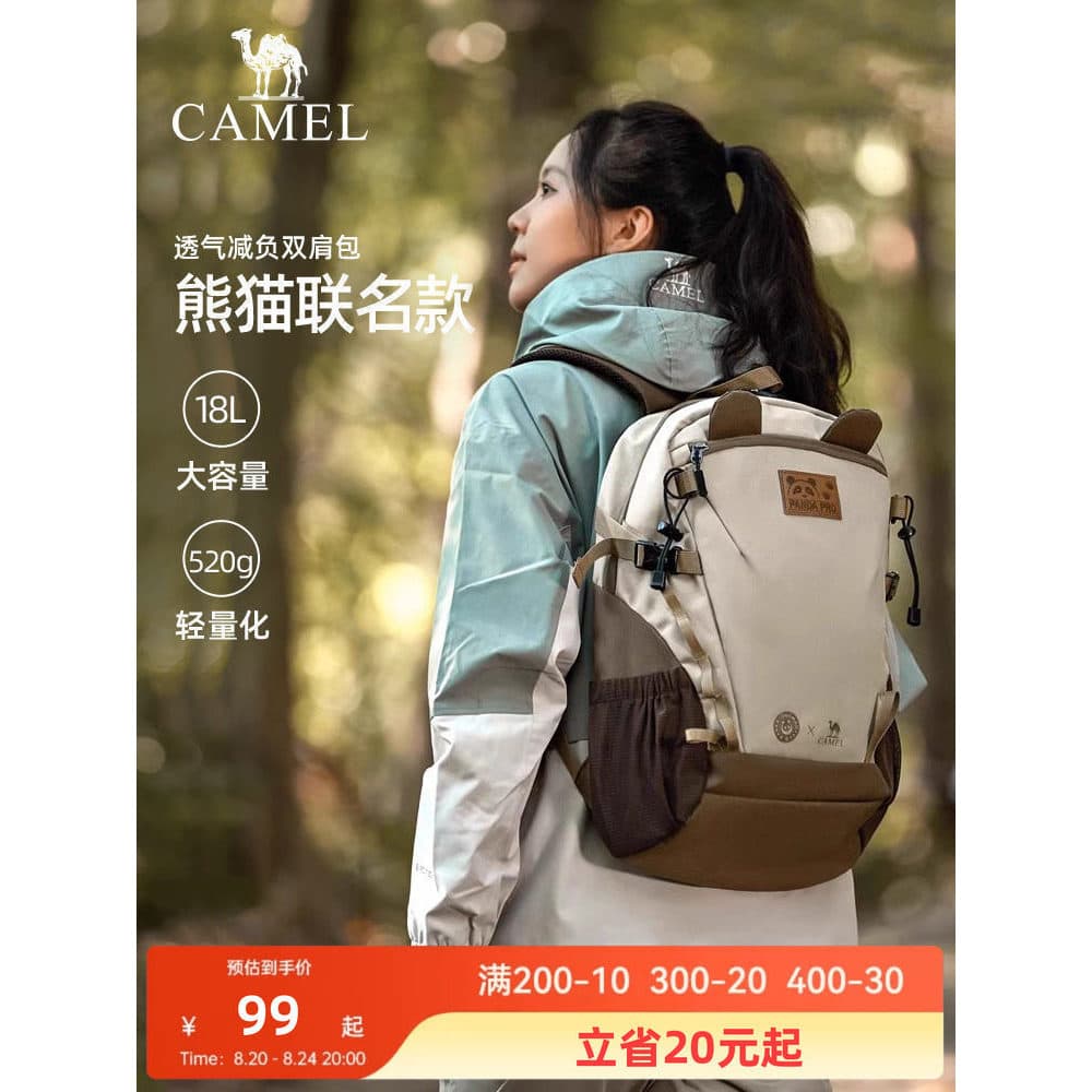 Camel Panda Mochila Ao Ar Livre Caminhadas Viagem Lazer Estudante Caminhadas Viagem Esportes Nova Mochila Bolsa Escolar
