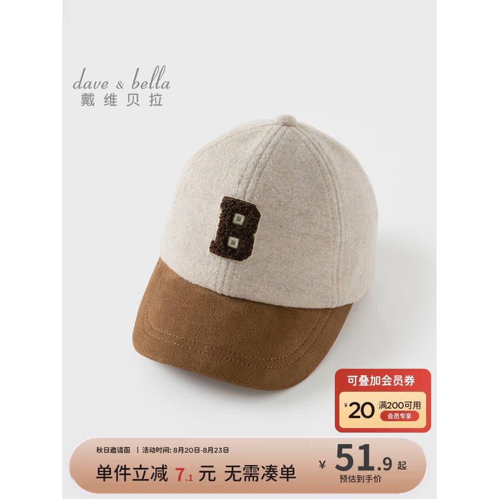 David Bella Chapéu Infantil Inverno Novo Estilo Meninos Boné de Beisebol Meninos Bebê Boné Esportivo Infantil