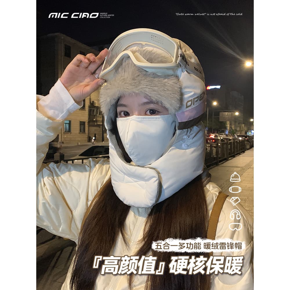 Nordeste à prova de frio Lei Feng chapéu feminino inverno engrossado velo equitação máscara à prova de vento veículo elé