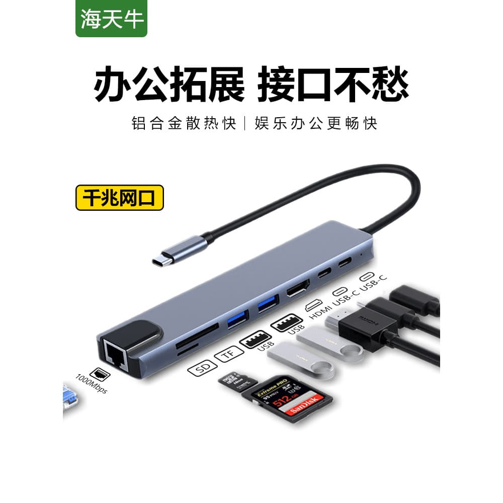 Estação de acoplamento tipo C Conversor divisor USB Adaptador HDMI Estação de acoplamento Tela de projeção HD Docking PD