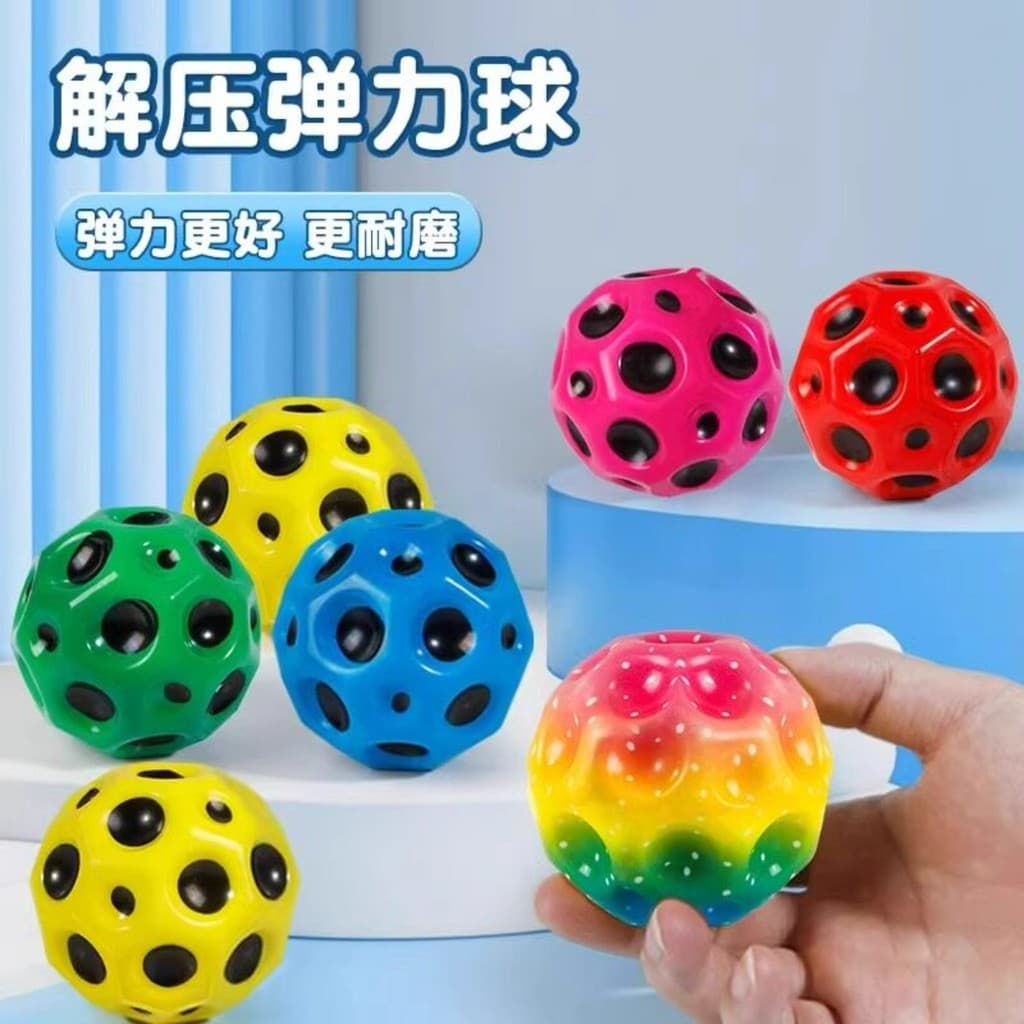 Moonstone bola saltitante de pulso, corda infantil, brinquedo, bola de salto, bola de salto, bola de pulso, Fitness, bol