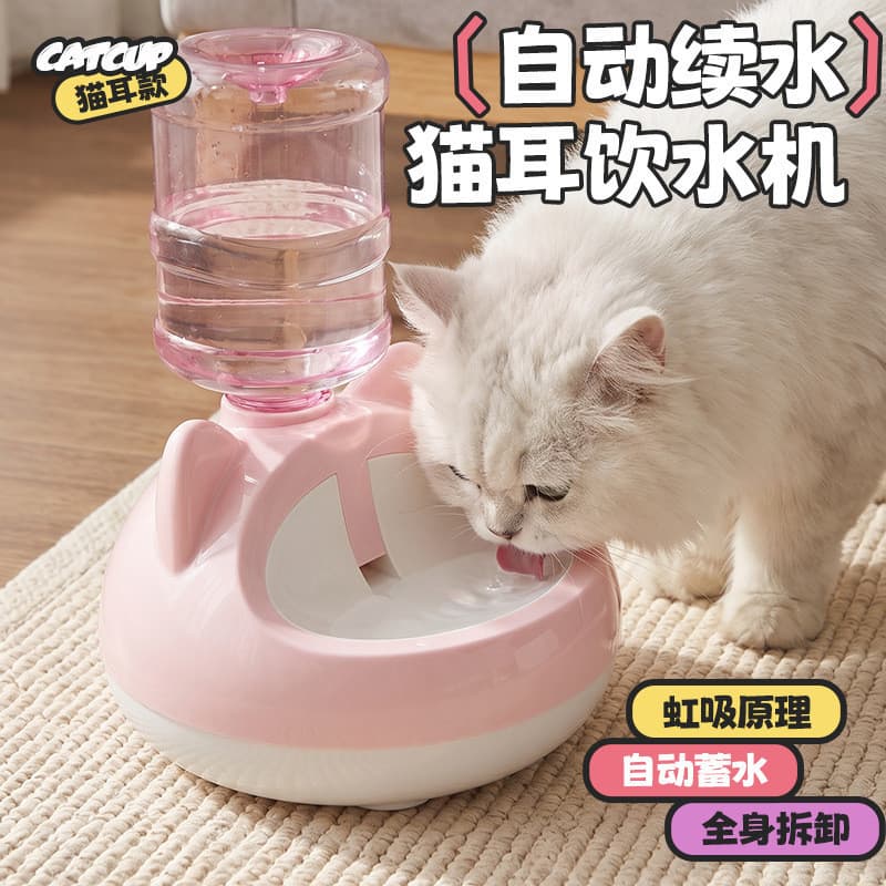 Influenciador venda quente orelha de gato Pet gatinho bebedouro Anti-derrubamento gato recarga automática de água fonte