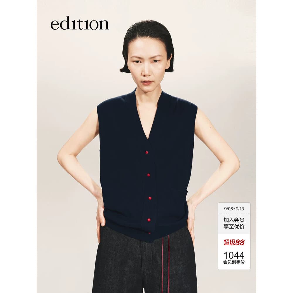 Edição x SAMUEL GUI YANG Joint Series Cardigan de malha de lã sem mangas EBE3CAR013