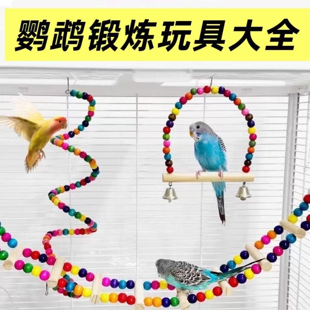 Acessórios para gaiolas de pássaros, escada decorativa para papagaios, ninho para pássaros, brinquedo para combater o té