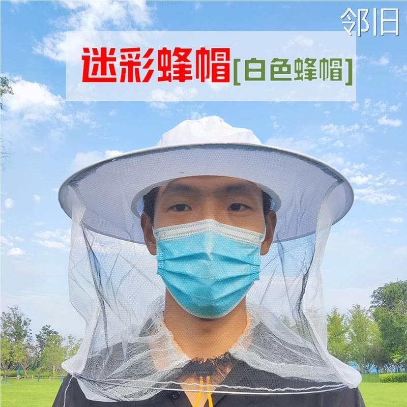 Chapéu anti-Mosquito ao ar livre masculino capa rosto protetor solar chapéu de pesca noite pesca máscara de malha respir