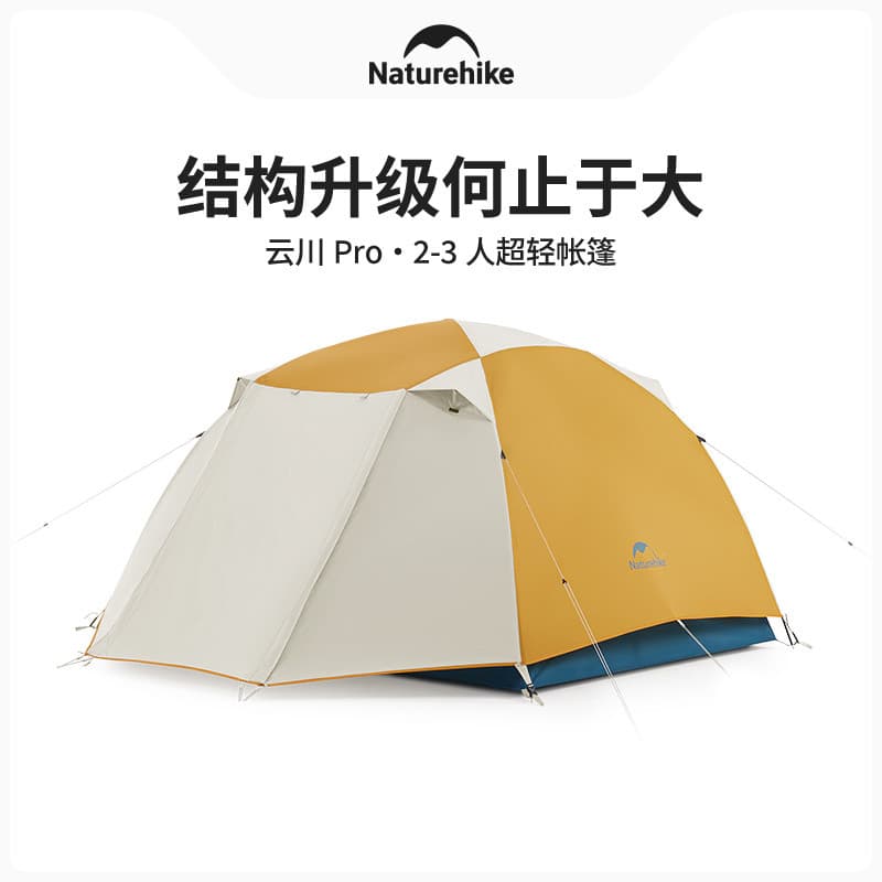 Tenda Ultra-leve norueguesa Yunchuan, portátil, dobrável, equipamento de acampamento, à prova de chuva, à prova de vento