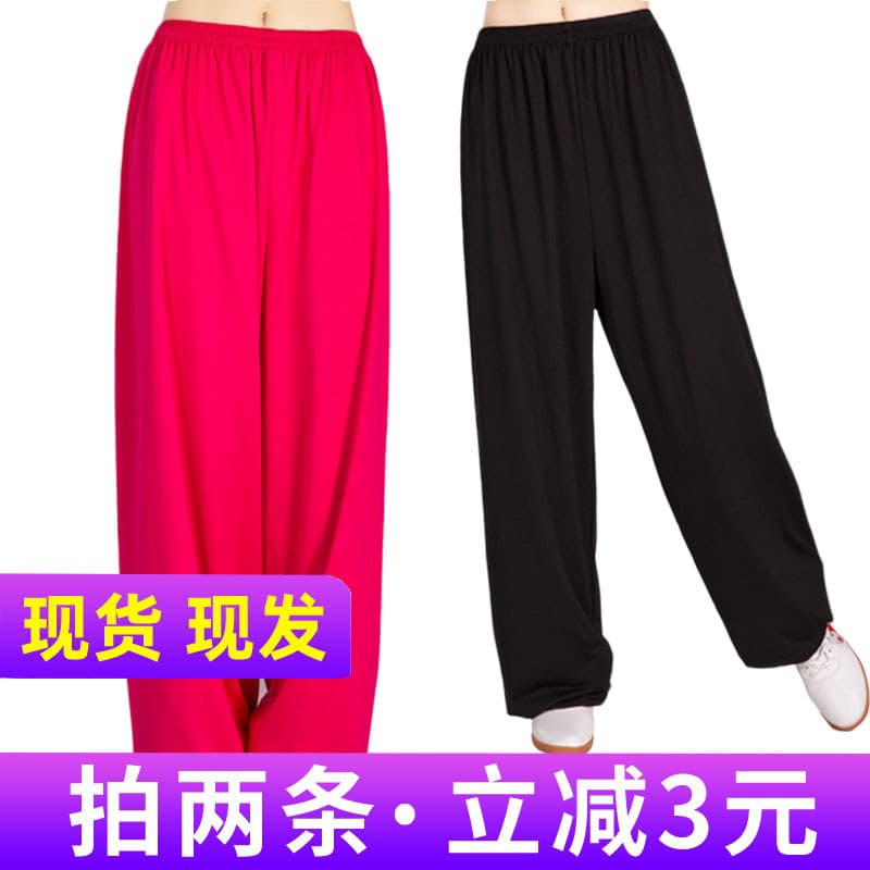 Calças Tai Chi Calças de Seda Gelo Roupas de Prática Homens Mulheres Verão Fitness Primavera Verão Fitness Solto com Bol