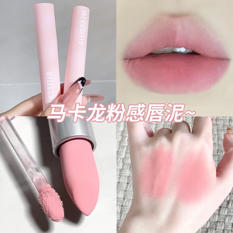 Macaron lábio lama veludo fosco fosco lábio esmalte segurar cor Nude série batom clareamento estudantes do sexo feminino