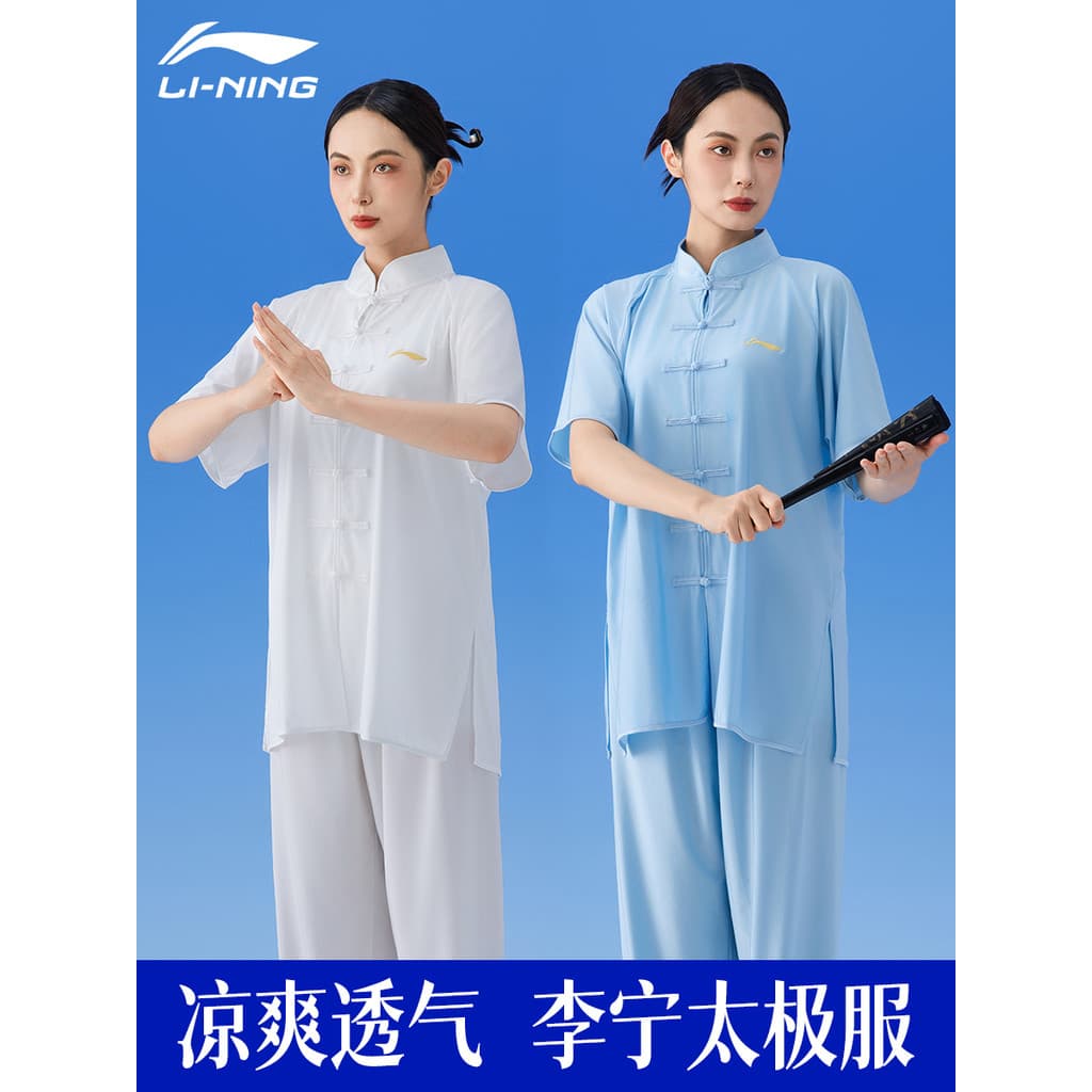 Li Ning tai chi uniforme unissex verão tai chi Casual artes marciais treinamento boxe equipe desempenho uniforme Baduan