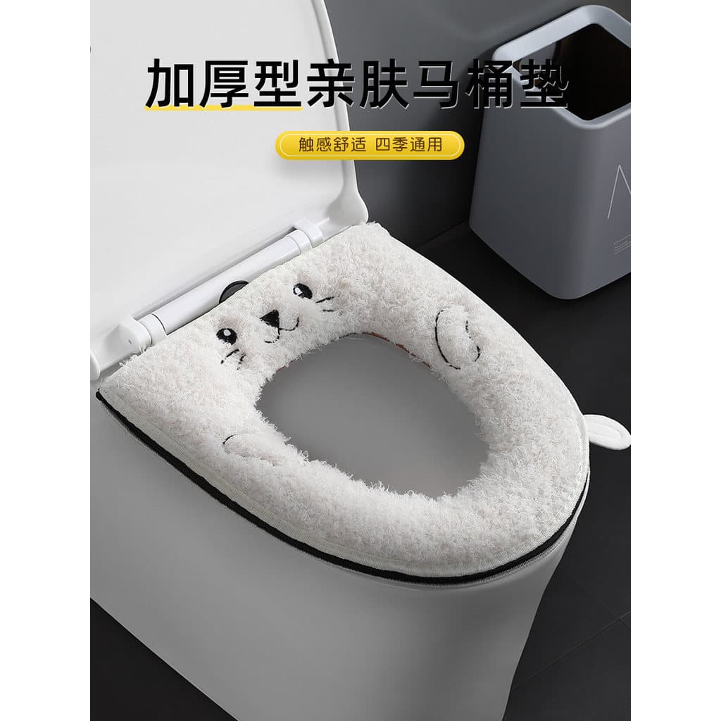Tapete higiênico doméstico inverno engrossado bonito pelúcia estilo zíper capa de anel de vaso sanitário almofada de vas