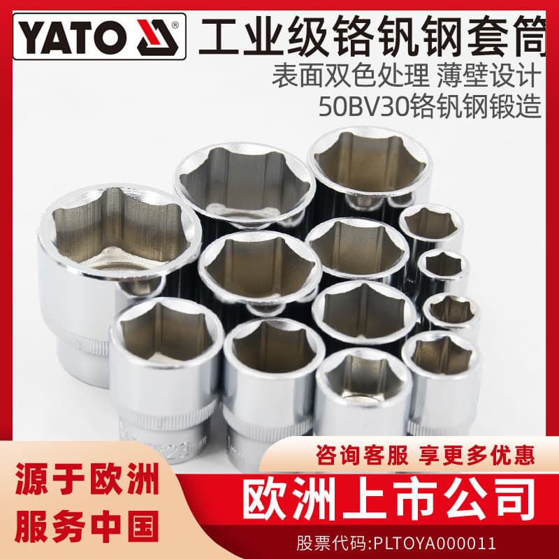 Yato yato soquete hexagonal 3/8 manga voadora média ferramenta de reparo automático reparo médio grande chave de soquete