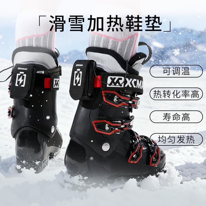 XCMAN Palmilha de esqui Sistema de aquecimento Palmilha quente de esqui de inverno Palmilha de aquecimento de sapatos de