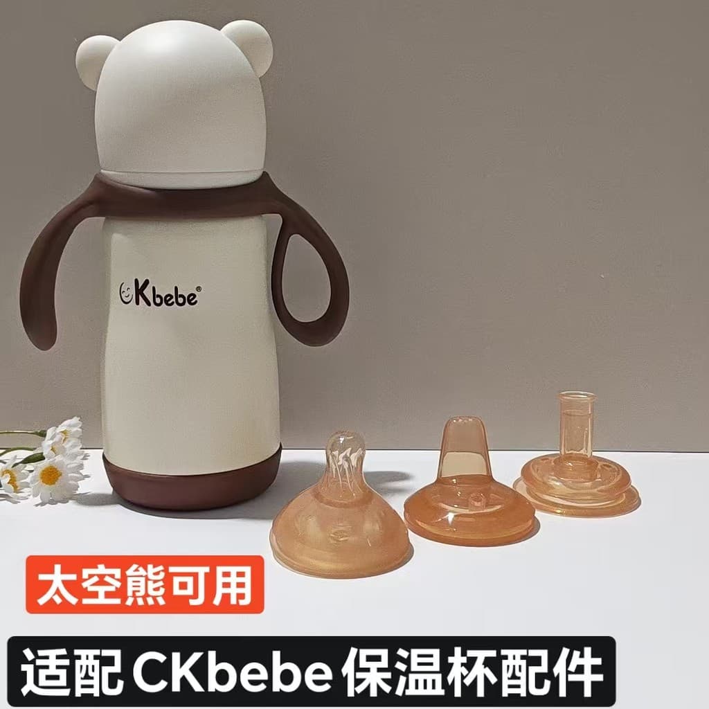 Copo anti vazamento infantil Copo canudo para toddler Copo canudo infantil Adequado para ckbebe aprender a beber boca bi