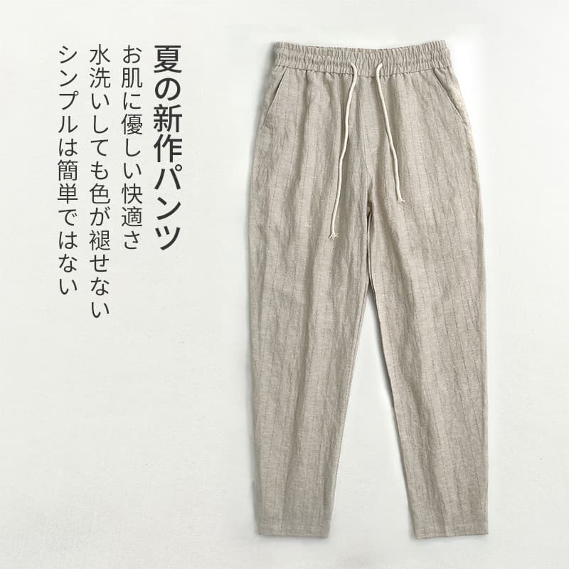 Calças de linho de alta qualidade masculinas verão calças de linho de algodão fino calças casuais novo estilo chinês est