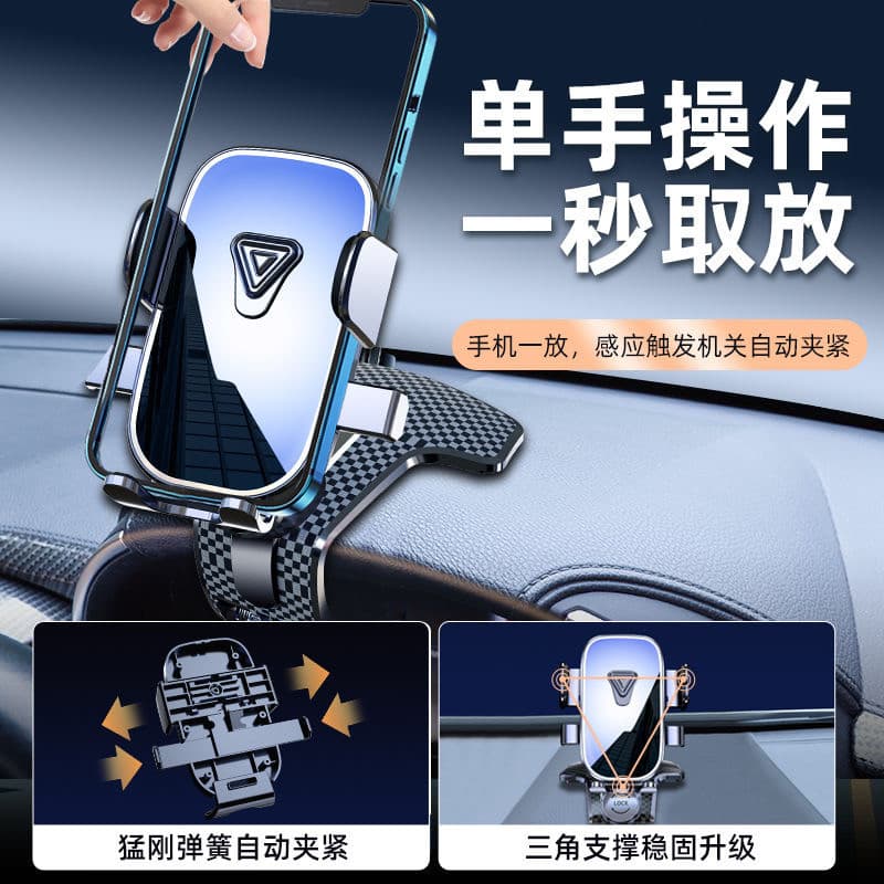 Novo modelo de suporte dobrável para celular com navegação, travamento, montagem no carro com um toque e braço rotativo.