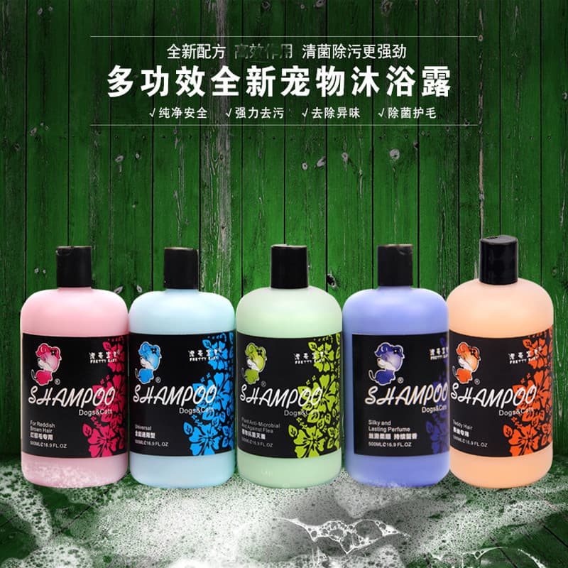 Bobo Pretty Baby Dog Shower Gel Cat Bath Shampoo Teddy Golden Retriever Samoyed Bichon Dog Shower Gel