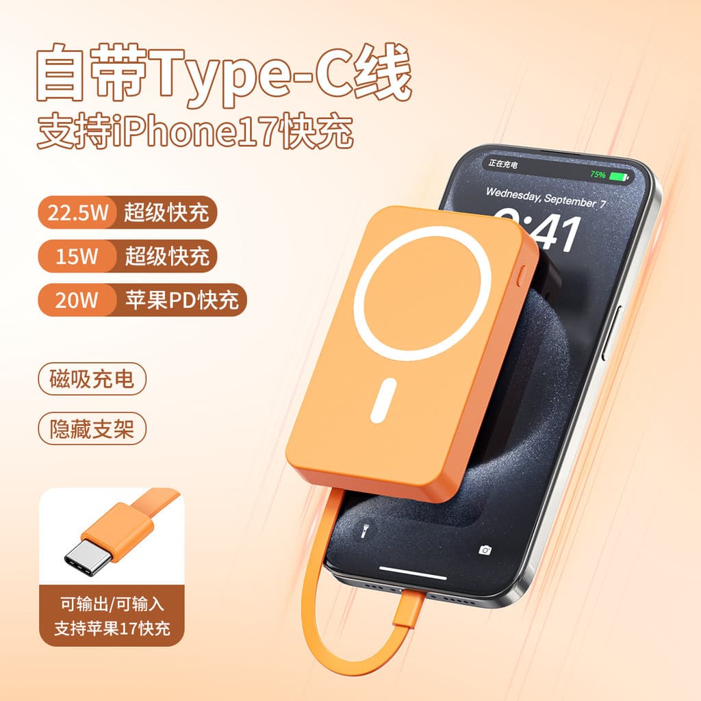 11 novo estilo cabo magnético carregamento tesouro com suporte de cabo grande capacidade carregamento Super rápido Power