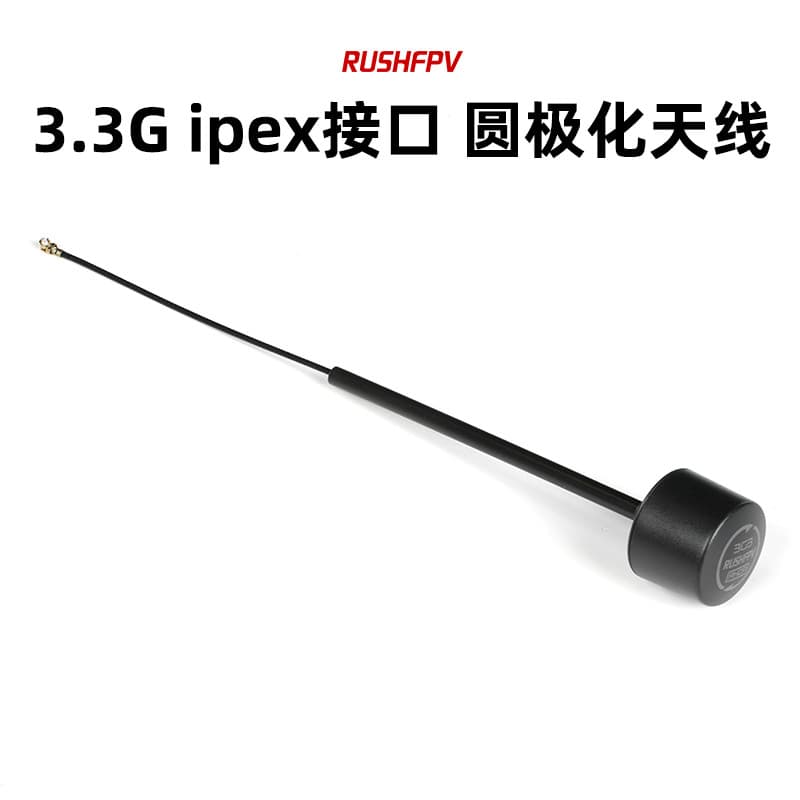 R RUSHFPV 3.3G Antena polarizada redonda Interface ipex Óculos de transmissão de imagem Digital analógica através da ant