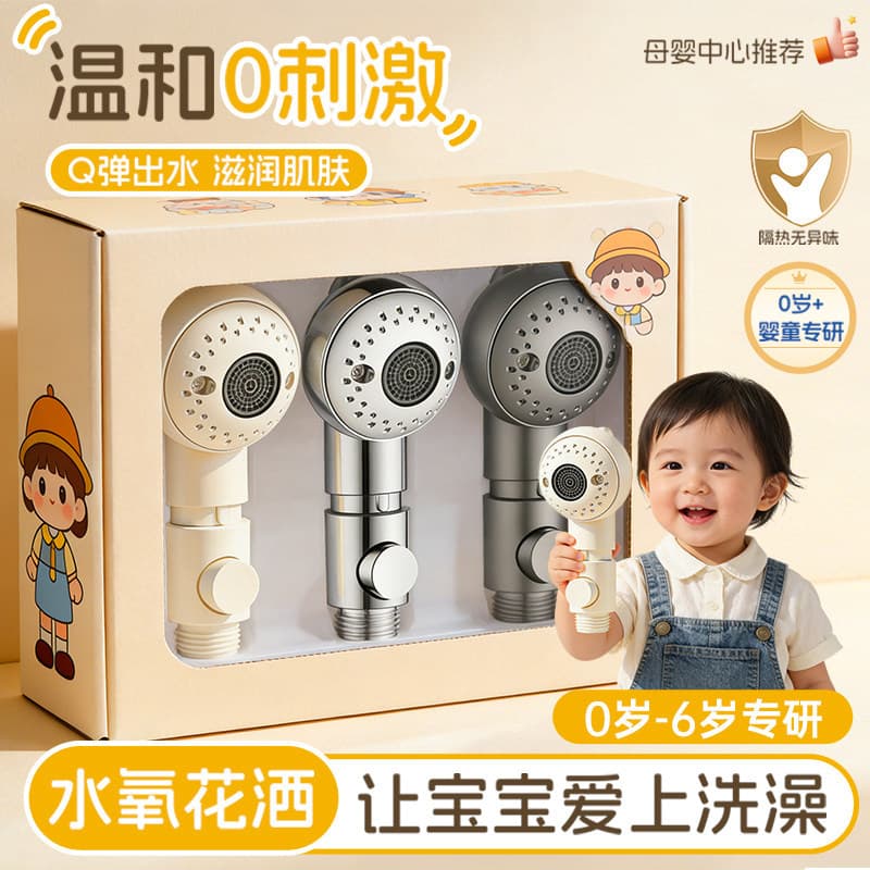 Chuveiro de bebê Sprinkler banheiro torneira externa banho Shampoo bebê macio lavagem de bunda