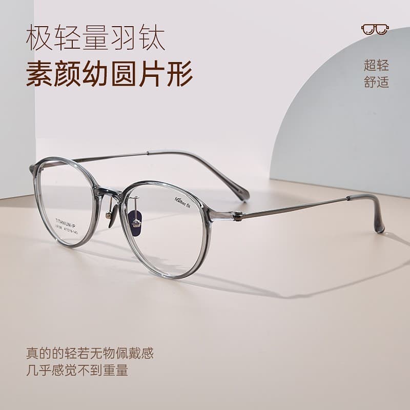 Ultra-leve coreano pena titânio miopia óculos quadro Unisex moda All-Match rosto liso ferramenta útil óculos quadro fábr