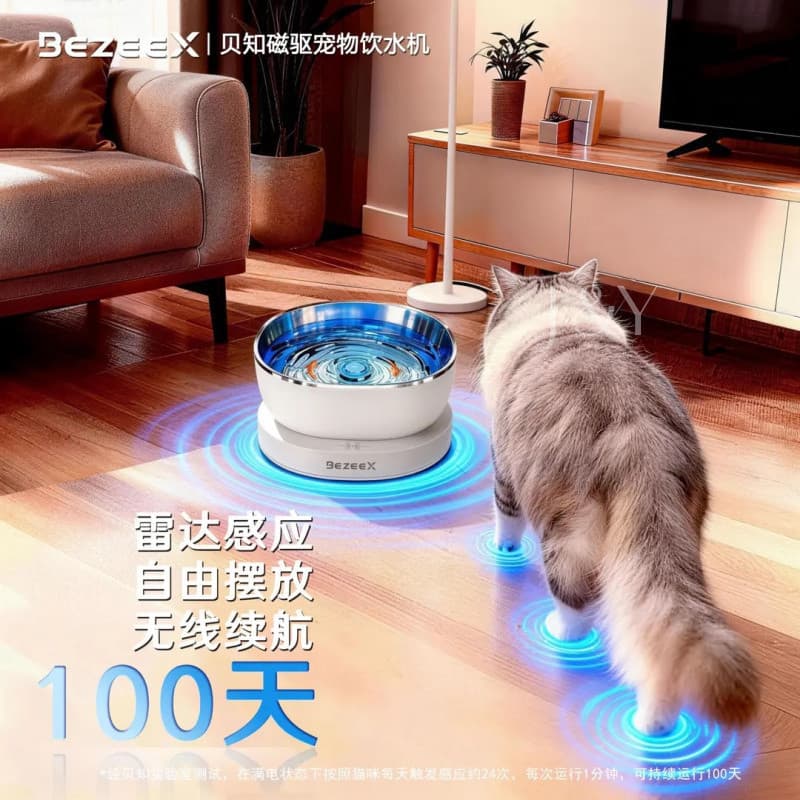 Dispensador de Água para Animais de Estimação com Fluxo Magnético, Dispensador de Água para Gatos e Cães, Sem Fio, Silen